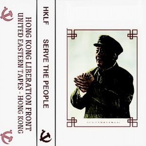 Hong Kong Liberation Front