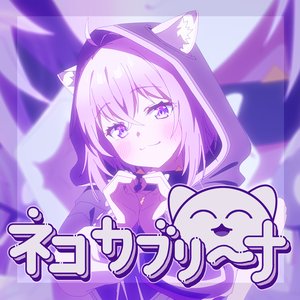 Avatar für Nekomata Okayu