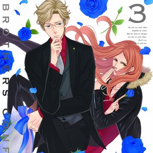 BROTHERS CONFLICT 第3巻 特典CD