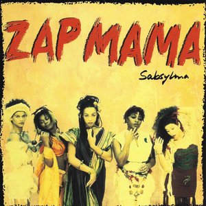 Sabsylma (Bonus Track)