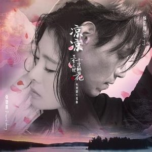 楊宗緯 & 張碧晨 のアバター