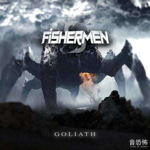 “Goliath”的封面