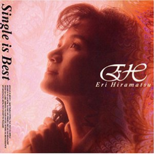 Single Is Best!? cover