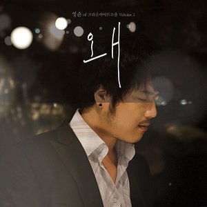 영준 的头像