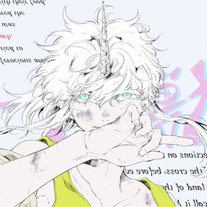 一角獣