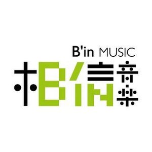 Avatar for 相信音樂BinMusic