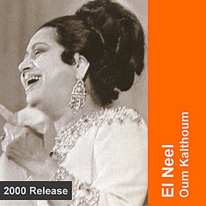 El Neel