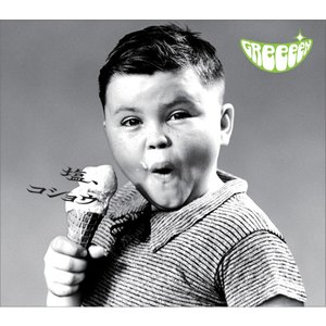 Avatar for 塩故障