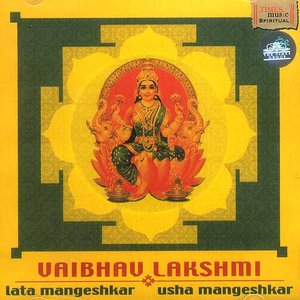 Vaibhav Lakshmi