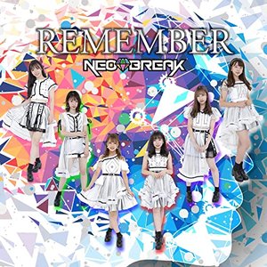 REMEMBER