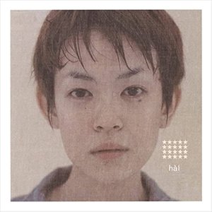 二十歳のころ