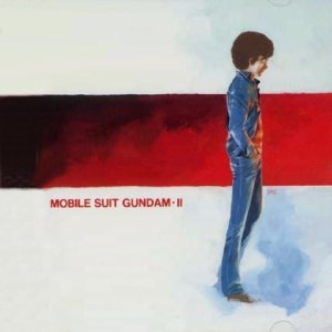 MOBILE SUIT GUNDAM II