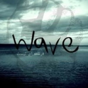 Avatar for Wave Group