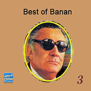 Taranehaye Banan, Vol 3 - Persian Music