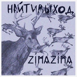 Zimazima