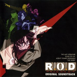 R.O.D オリジナルサウンドトラック
