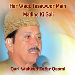 Har Waqt Tasawwor Main Madine Ki Gali