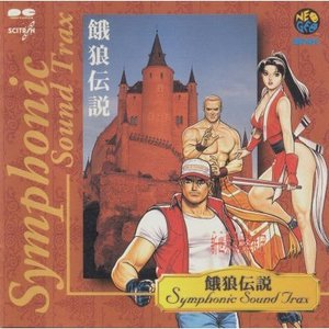 “Garou Densetsu Symphonic Sound Trax”的封面