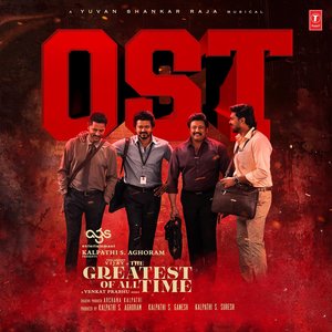 The Greatest Of All Time Ost (Original Motion Picture Soundtrack)