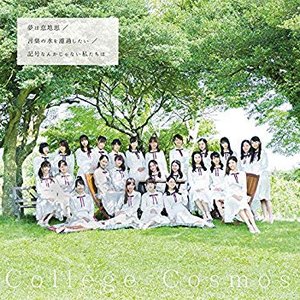 言葉の水を濾過したい  - Single