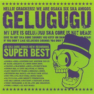 GELUGUGU SUPER BEST