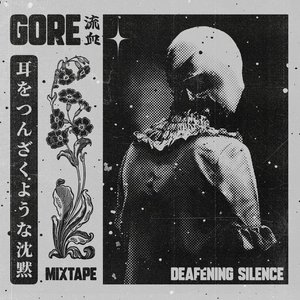 耳をつんざくような沈黙 MIXTAPE