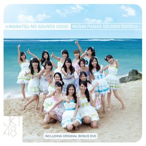 Manatsu no Sounds Good!