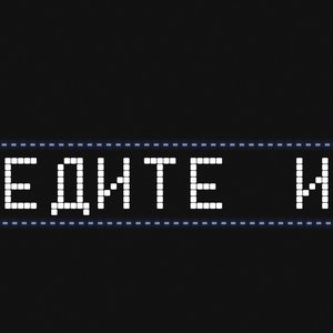 Введите имя 的头像