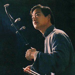 Image for 'Xun-fa Yu'