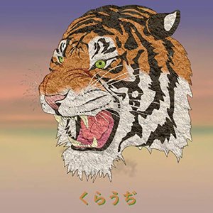 Tiger Tora