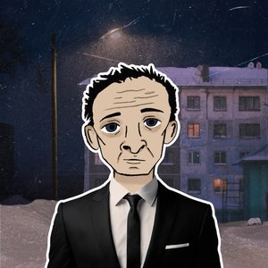 Оттенки усталости