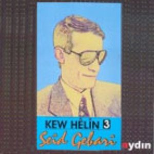 Kew Helin 3