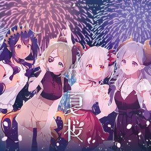 Natsuzakura