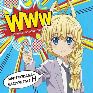 Avatar for 後ろから這いより隊H