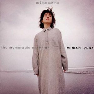 MIMOMEMO the memorable songs of mimori yusa