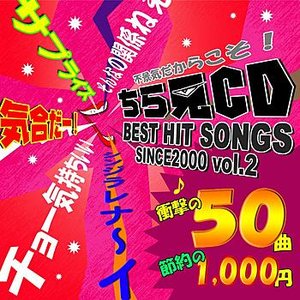 Chirami Cd 2000's Vol.2