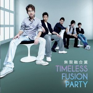 Timeless Fusion Party