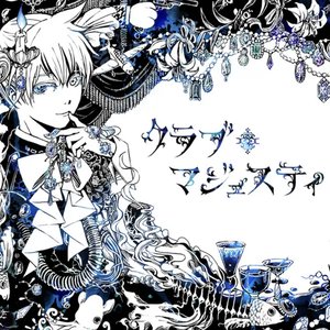 カドワナルカ＝シアノタイプ