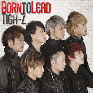 Born To Lead - EP