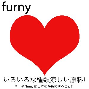 Image for 'furny'