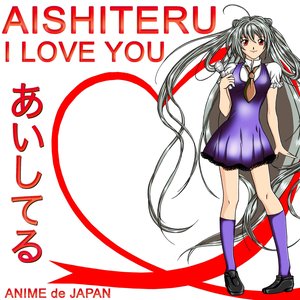 Aishiteru – I Love You