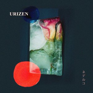 Urizen