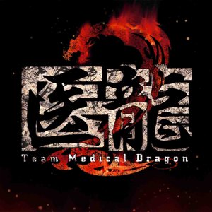 「医龍2 Team Medical Dragon」オリジナルサウンドトラック