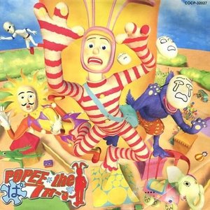 P.O.S.T～POPEE the ぱ フォーマー