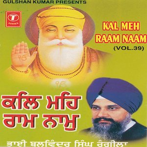 Kal Meh Raam Naam (vol. 39)