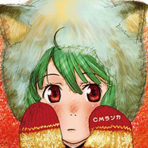 Ranka To Brand New Peach Ranka Lee Megumi Nakajima Last Fm