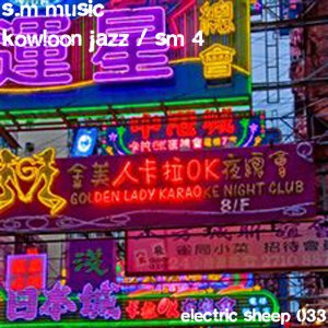 Kowloon Jazz / SM 4