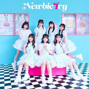 Chuttoshitekyun