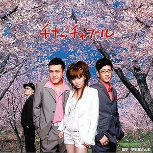 Chinatouchable 的头像