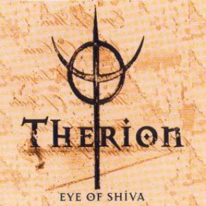 Eye of Shiva